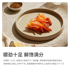 Deveined Shrimp Snack Spicy 48g 48 g