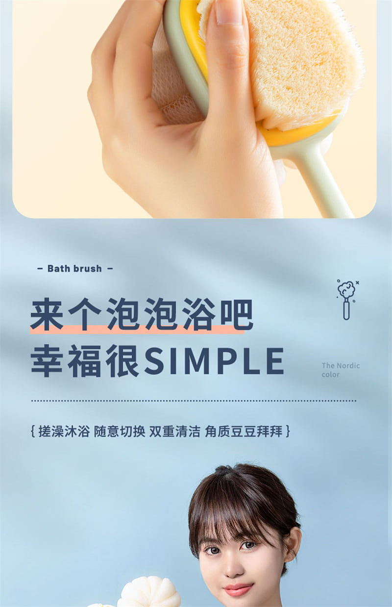 weee pdp description image 380