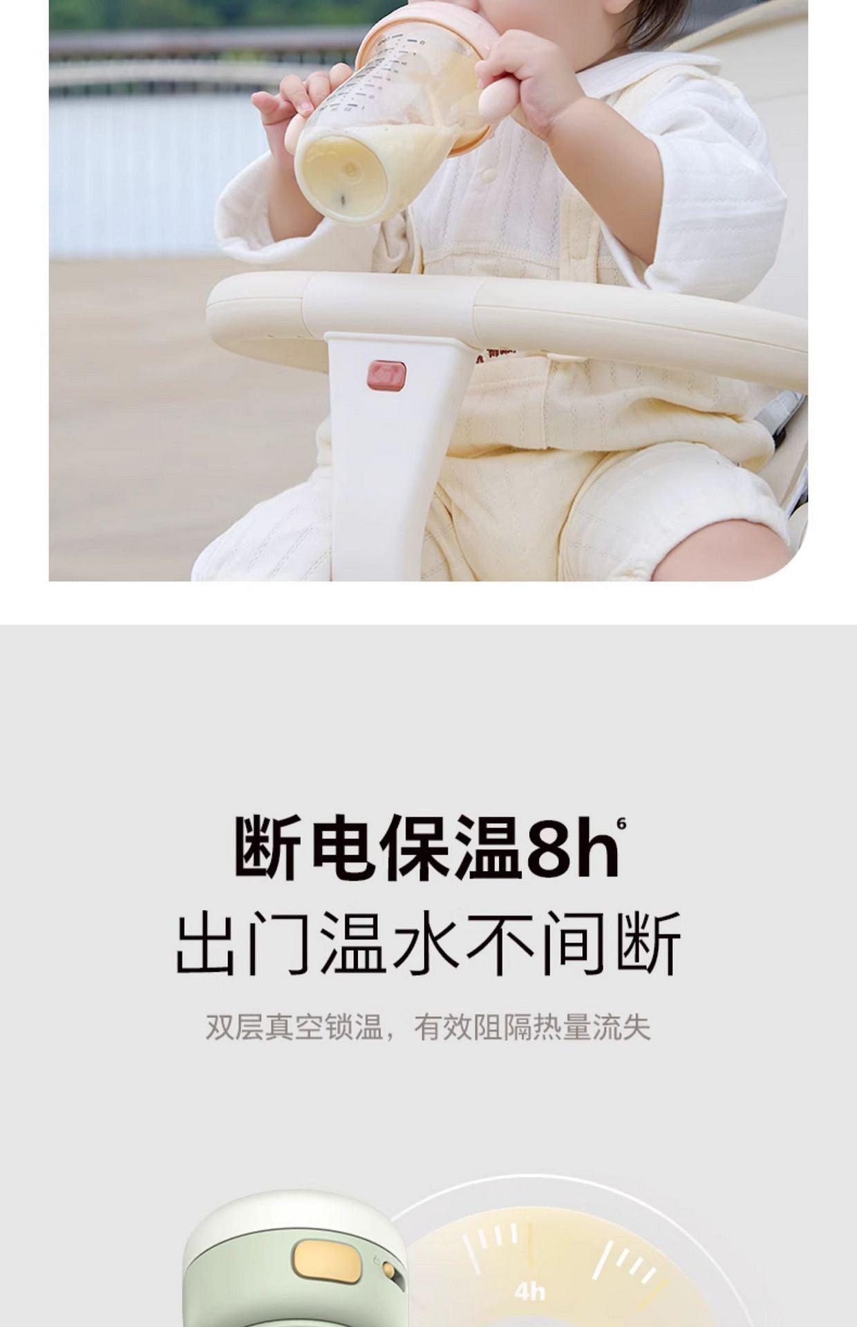 weee pdp description image 1065