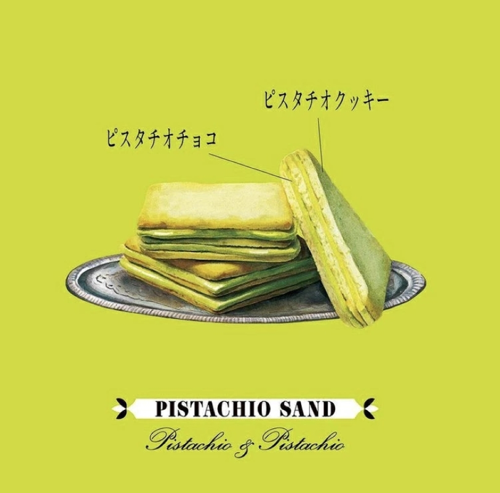 【pistàcchio 】SHIN NIHON ZOKEI SNP-17 Get PISTA&TOKYO Sandwich Cookies 5Pieces Delivered | Weee