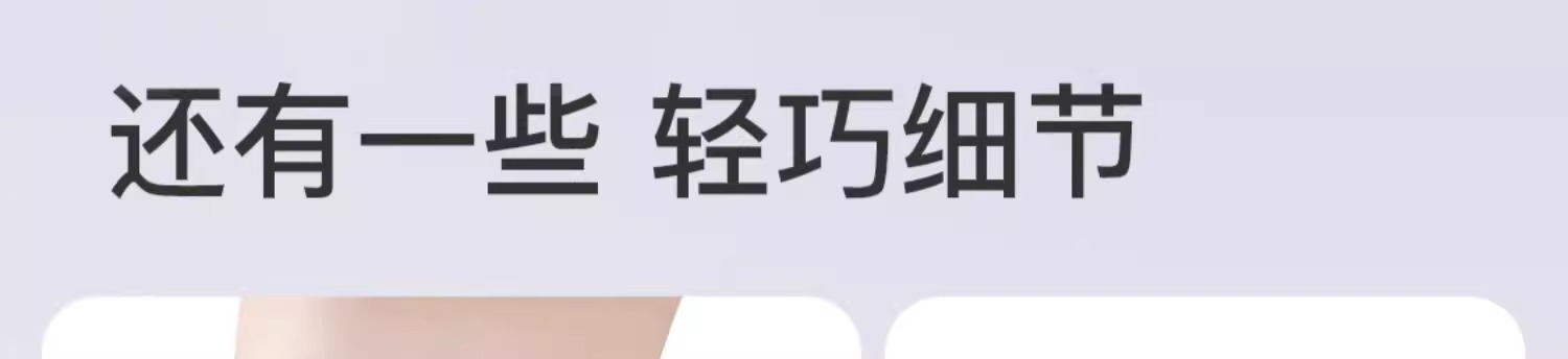 weee pdp description image 3031