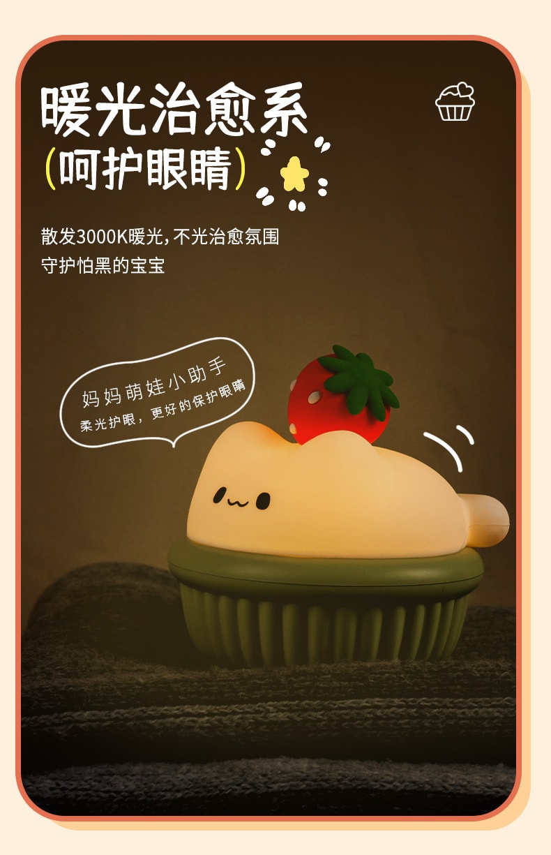 中国 FOXTAIL 猫咪纸杯蛋糕小夜灯 床头卧室定时硅胶治愈暖光儿童礼物活动礼品拍拍灯 生日礼物 孕期陪护 粉色 1个| *预计到达时间3-4周