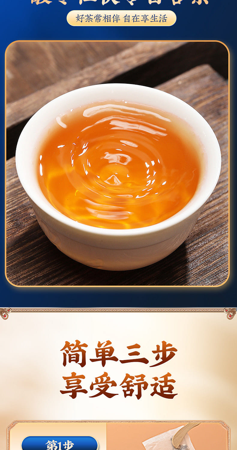 北京同仁堂茯苓酸枣仁茶百合茶宁心安神助睡眠128g/盒- Weee!
