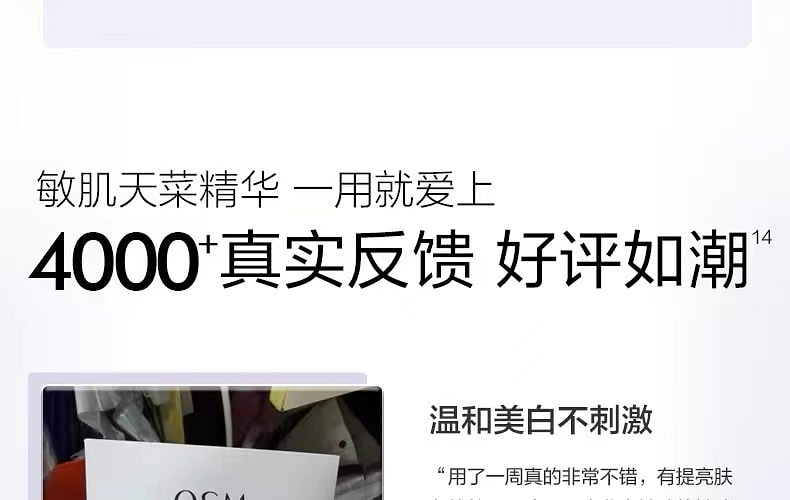 weee pdp description image 4431