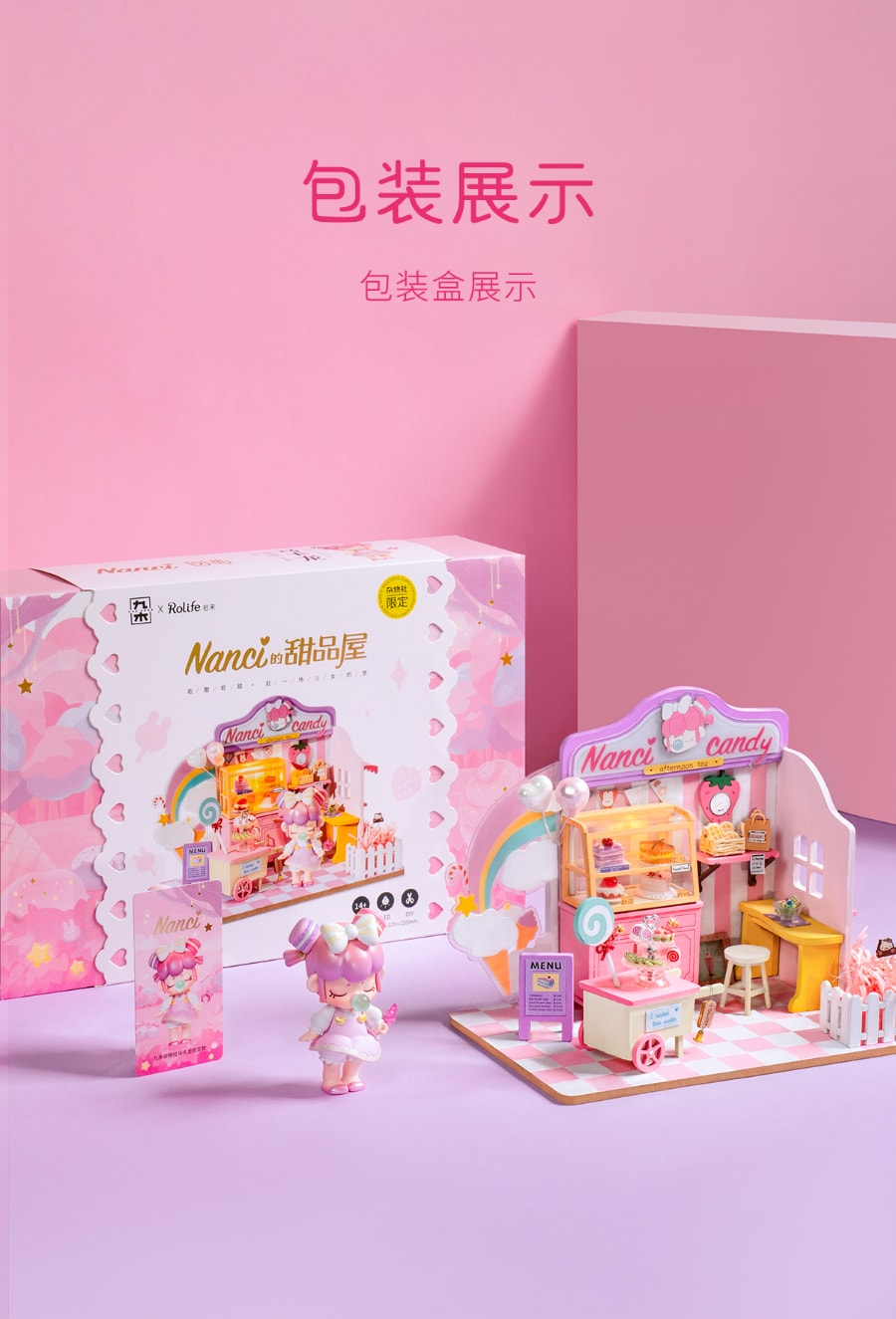 中國 若來ROLIFE Nanci囡茜的甜品屋限定DIY異色馬卡龍盲盒少女心擺件 1盒