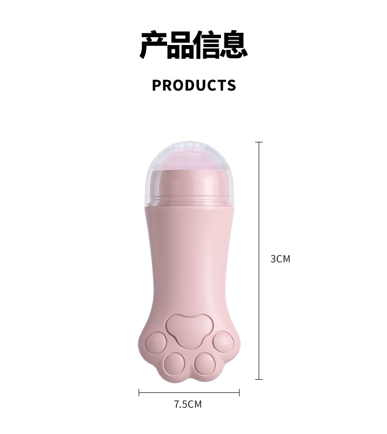 【中國直郵】FOXTAIL 貓爪火山石吸油滾珠 臉部去油吸油棒 去油火山石清潔石 灰色吸油滾珠 1個|*預計到達時效3-4周