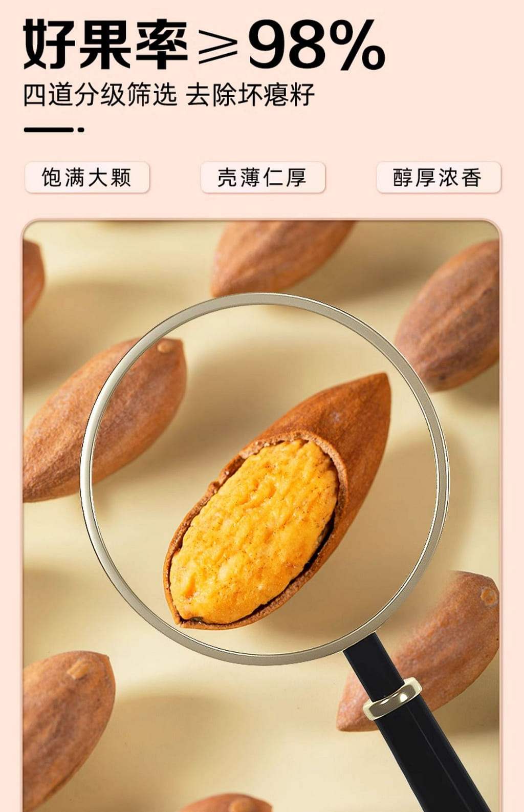 weee pdp description image 1064