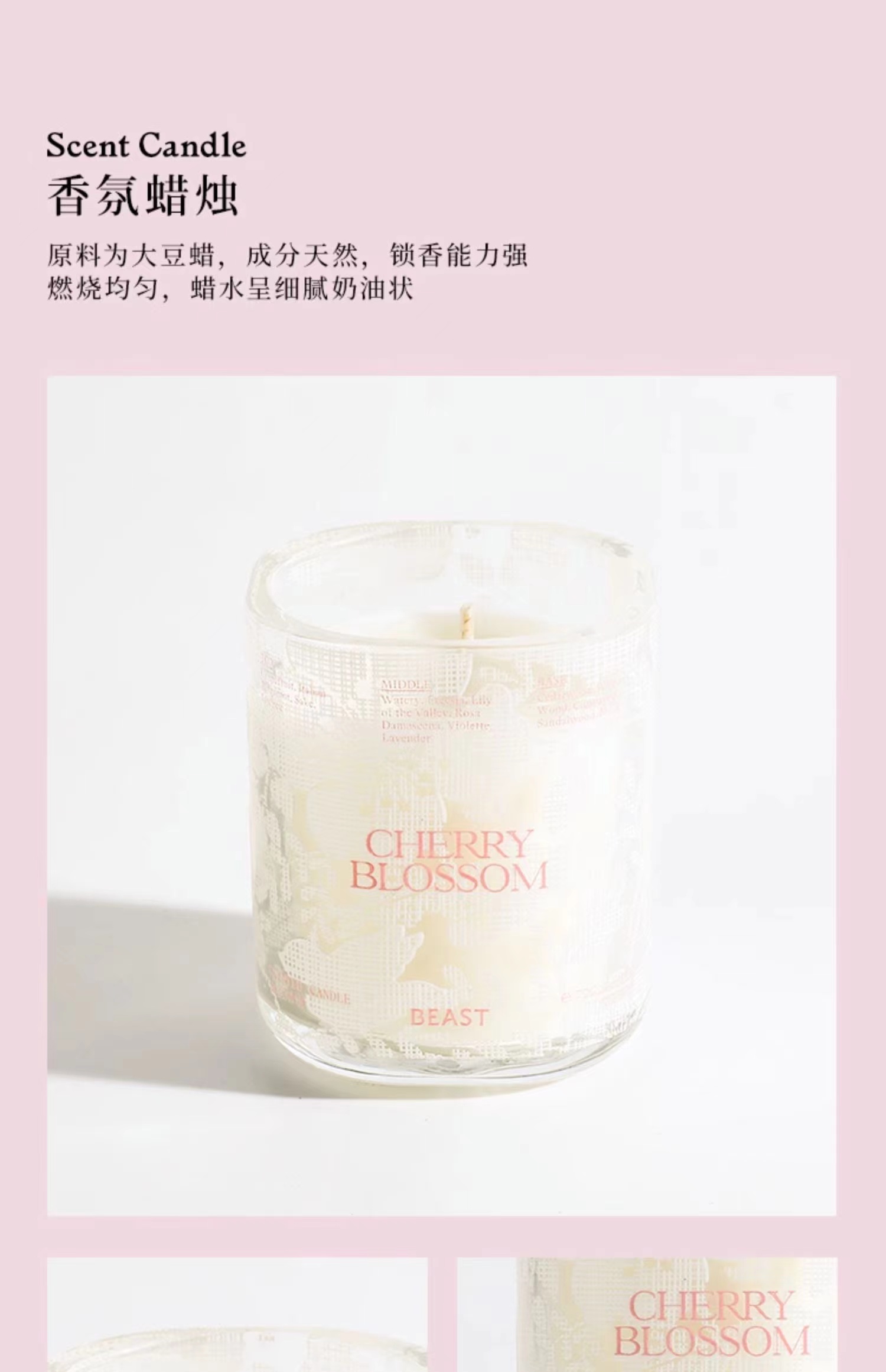 野兽派】BEAST 铃兰灯无火香薰蜡烛融蜡灯香氛摆件蜡烛70g 礼盒装- Weee!