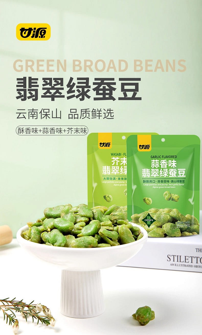 weee pdp description image 68