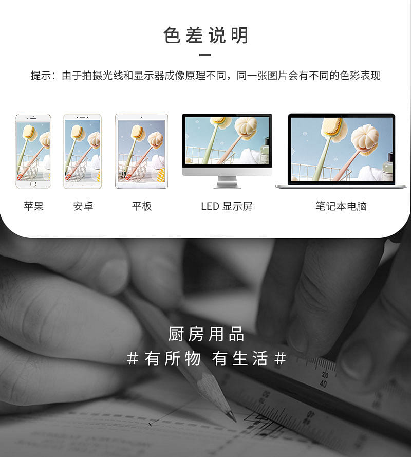 weee pdp description image 2872