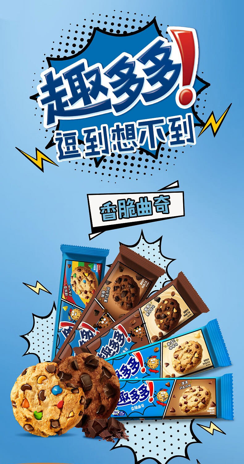 weee pdp description image 31