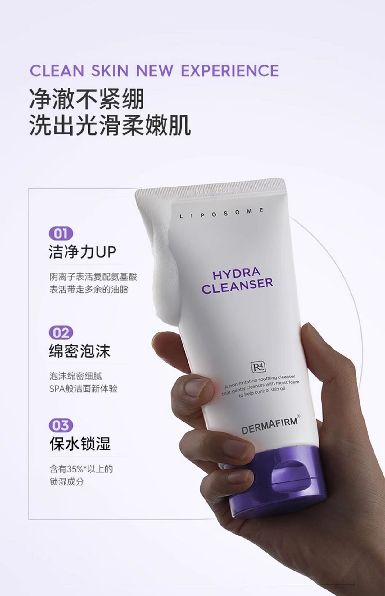 weee pdp description image 217