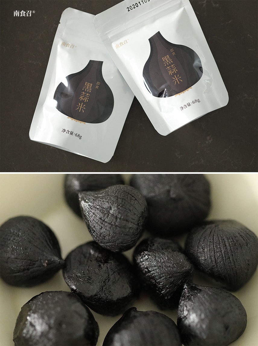 【保健好物】黑蒜米 68克 零食装 去皮即食独头蒜 长时间发酵 醇厚 南食召品牌