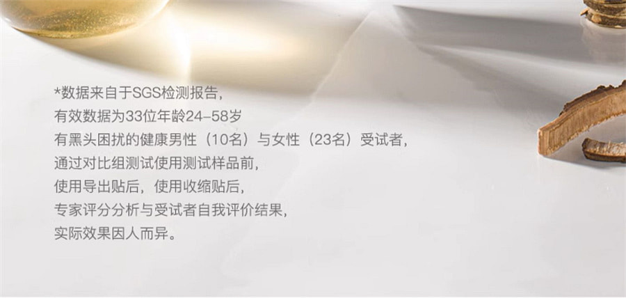 weee pdp description image 1412