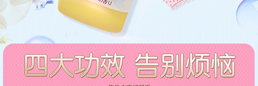 日本KOBAYASHI小林製藥 內衣清洗內褲清洗液 120ml