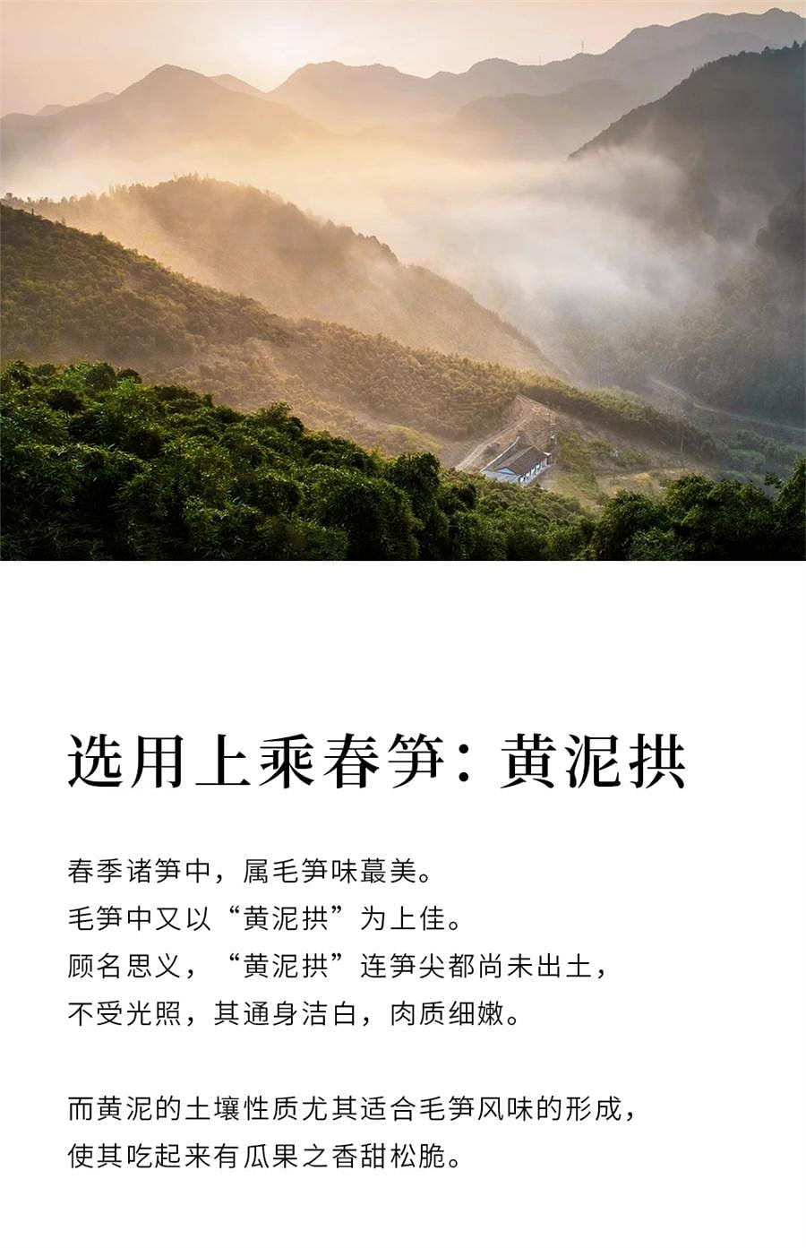 weee pdp description image 1107