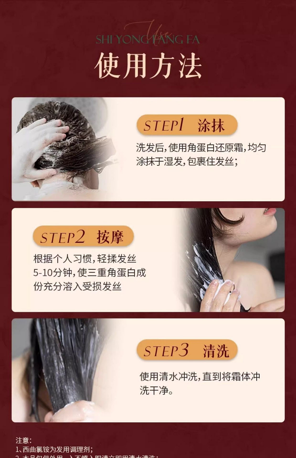 weee pdp description image 1876