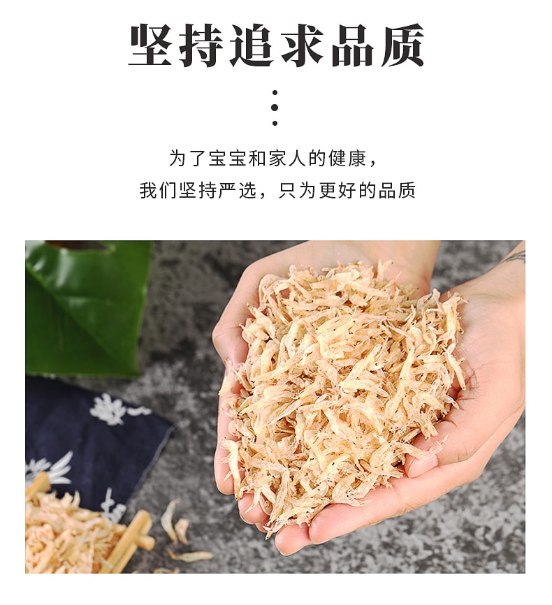 蘑菇風暴【蝦皮乾貨】頂級即食淡乾 海米小蝦米蝦皮粉 補鈣即食輔食 60克裝 孕婦兒童最佳