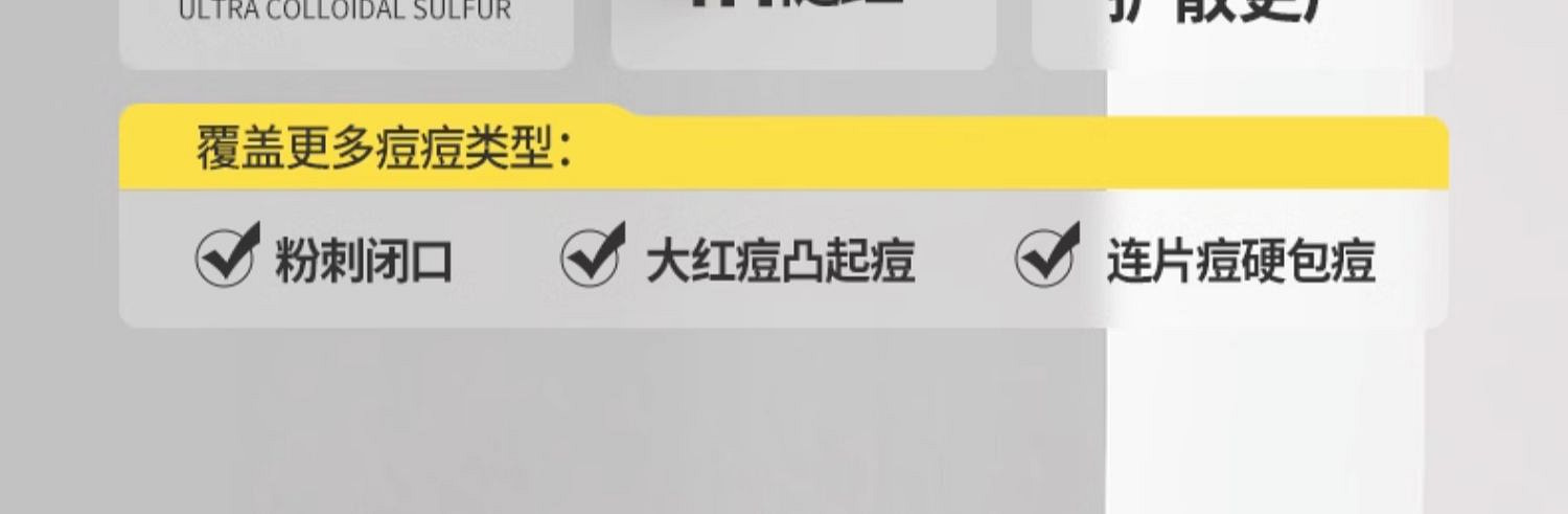 weee pdp description image 486