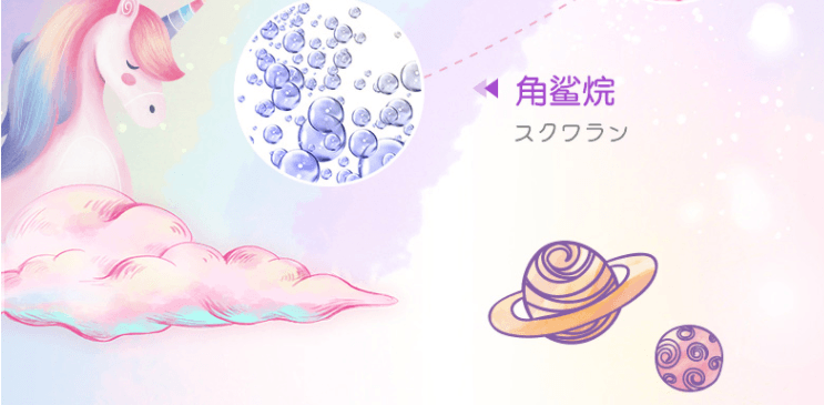 日本 ROHTO 乐敦 SKIN AQUA 美肌亮肤 防晒隔离霜 #薄荷绿 SPF50+ PA++++ 80g
