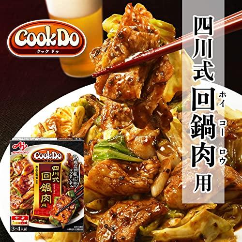 味の素 CookDo(中華合わせ調味料) 四川式回鍋肉用 80g×5個