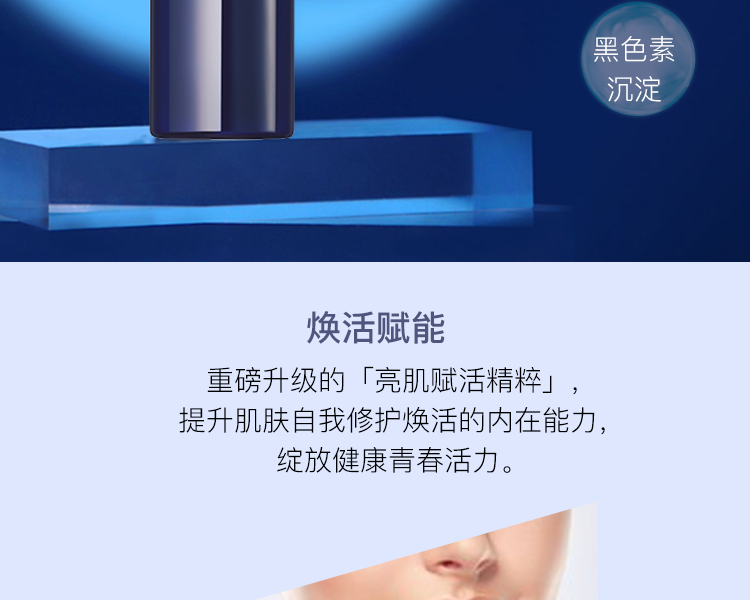 weee pdp description image 393