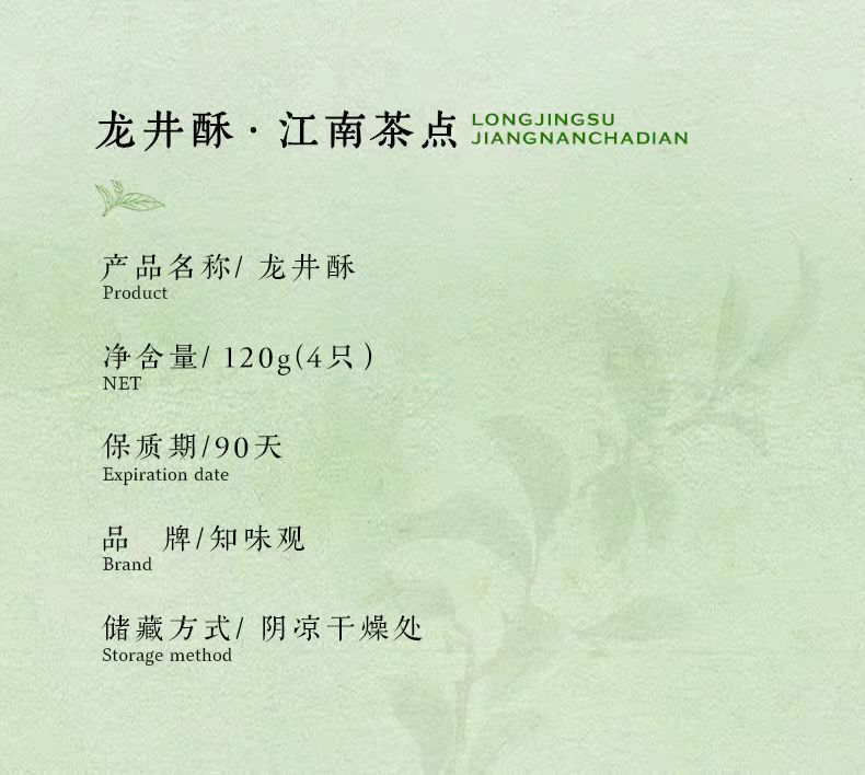 weee pdp description image 602