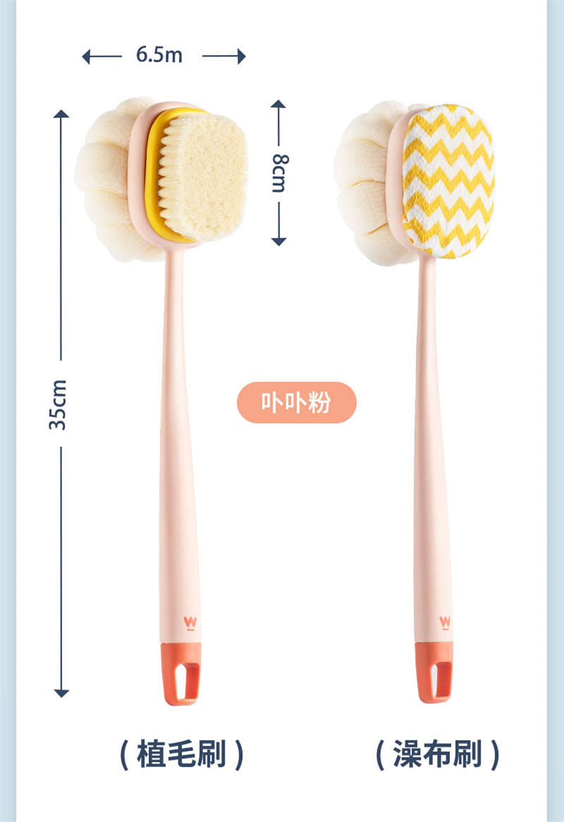 weee pdp description image 1780