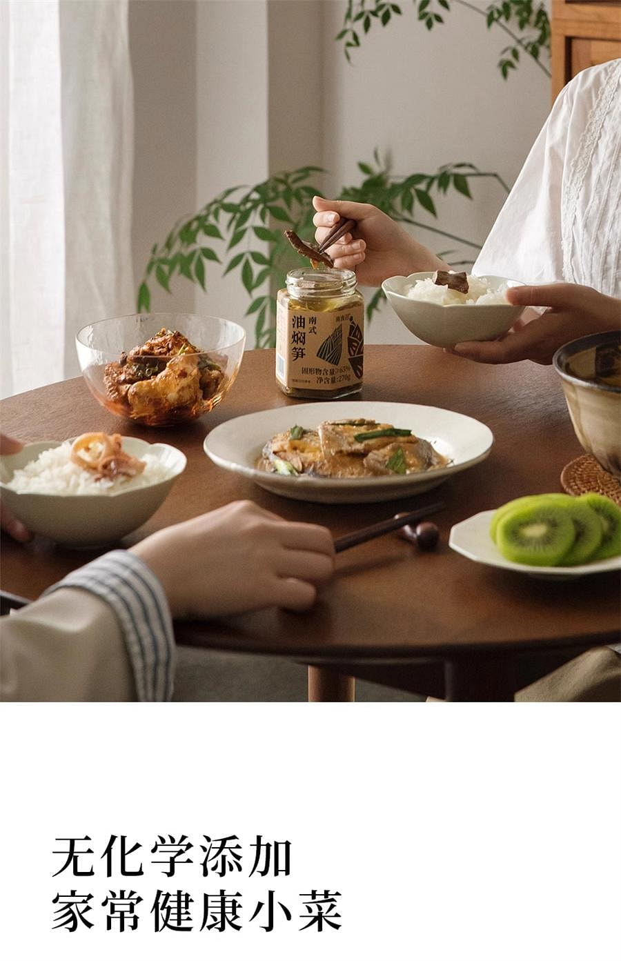 weee pdp description image 2049