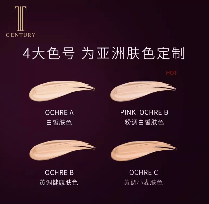 ファンデーション Kanebo IWAI CENTURY THE FOUNDATION 30g ザ・ファンデーションa | TWANY | カネボウ化粧品