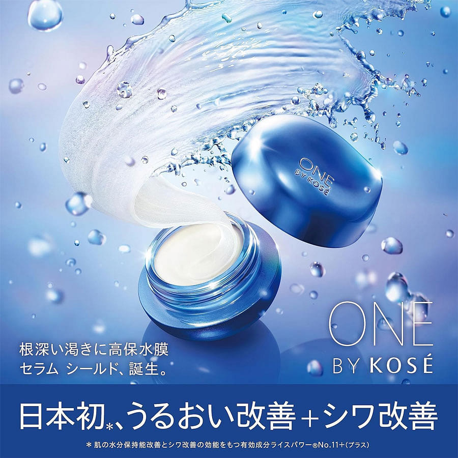 Get ONE BY KOSE Serum Shield, High Moisture 7 g Delivered | Weee