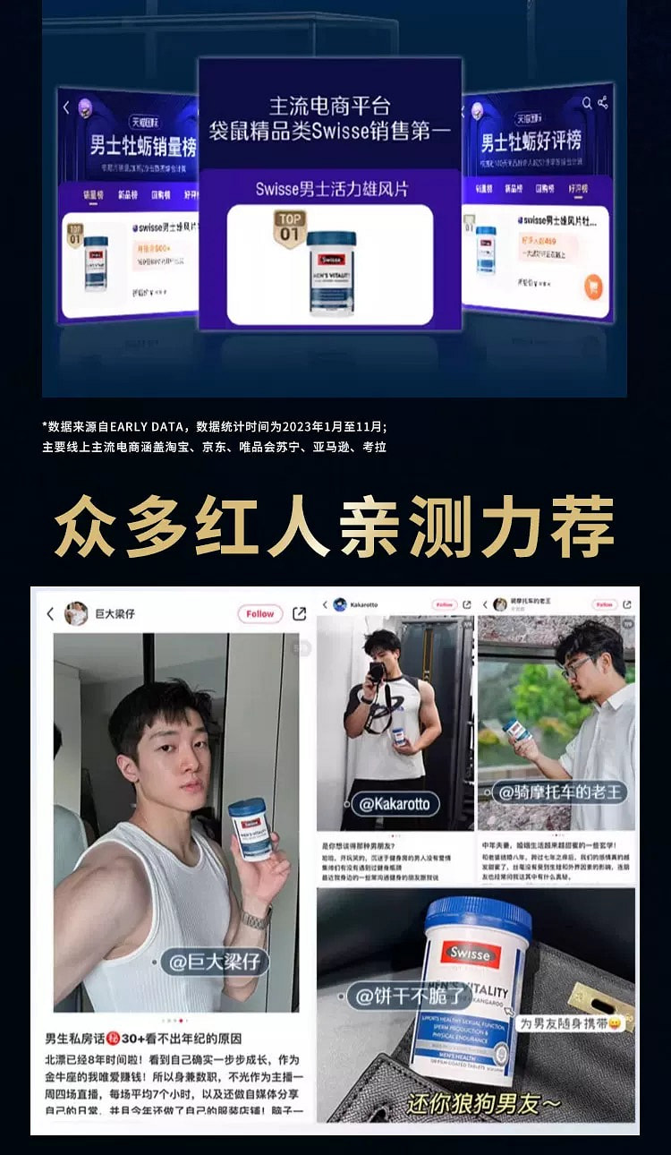 weee pdp description image 254