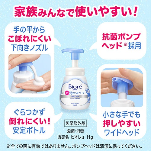 Biore ビオレu 泡ハンドソープ つめかえ用 430mL マイルドシトラスの香り