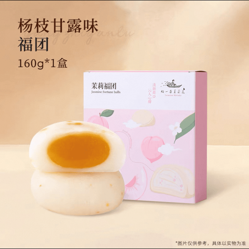 weee product zoom image