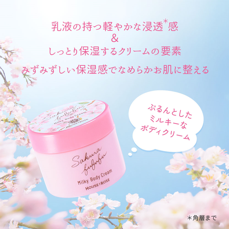 House of Rose Sakura fufufu Milky Body Cream 95g - Weee!