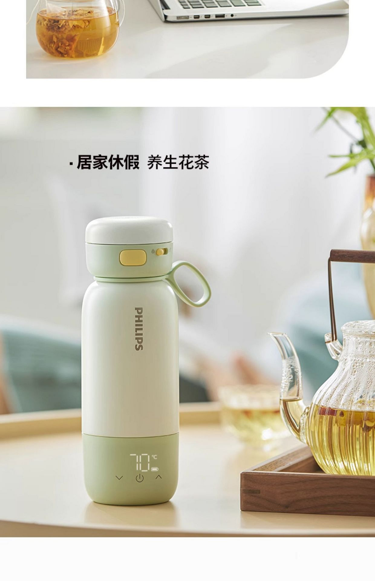 weee pdp description image 1529