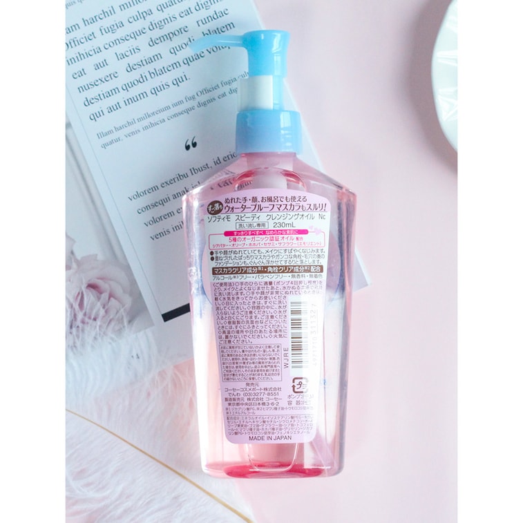 商品详情 - 【日本直邮】KOSE 高丝 Softymo 洁净 干湿两用快速 卸妆油 230ml - image2