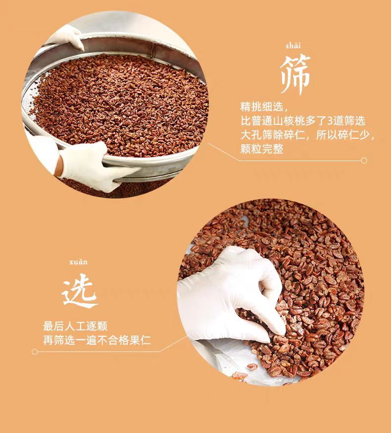 weee pdp description image 717