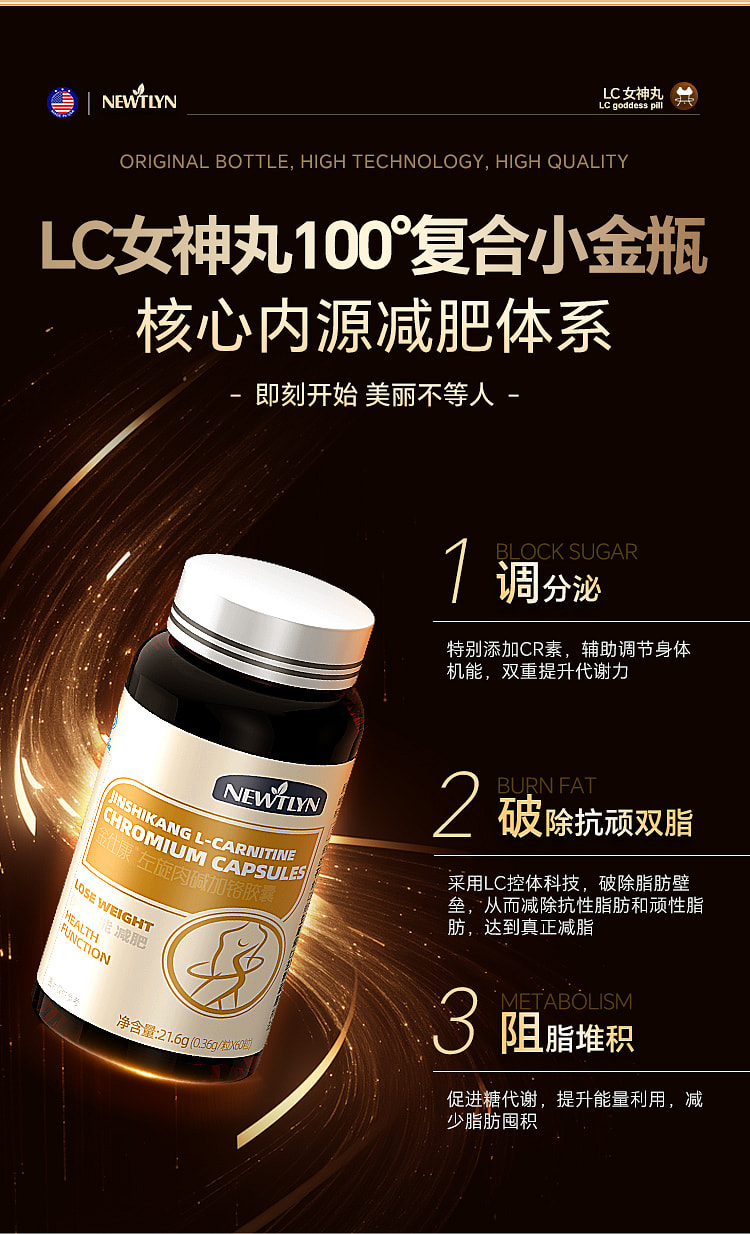 weee pdp description image 731