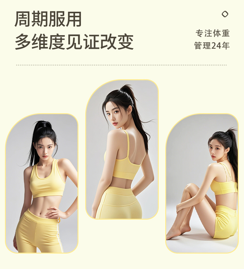 weee pdp description image 1063