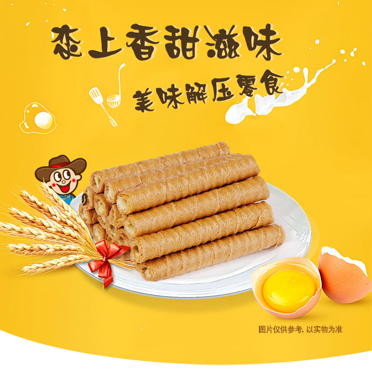 weee pdp description image 224