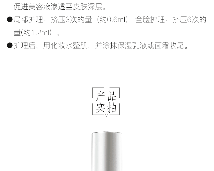 AXXZIA 晓姿||御颜晶采水光焕能精华||30mL
