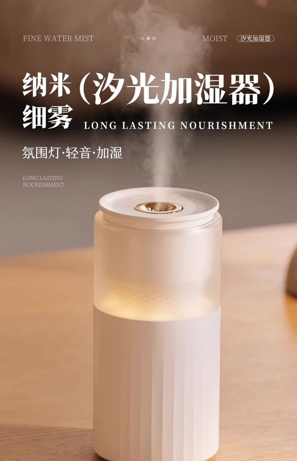 加湿器小型usb便携氛围灯家用静音卧室车载象牙白- Weee!