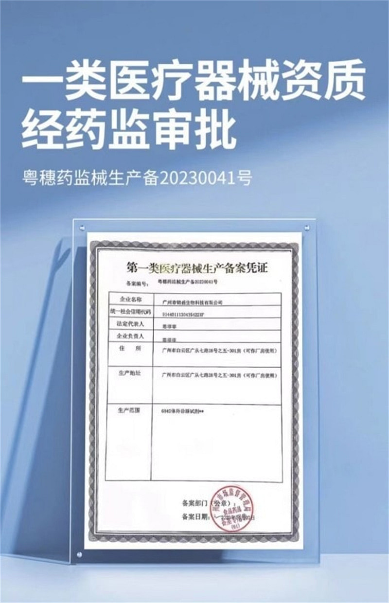 weee pdp description image 718