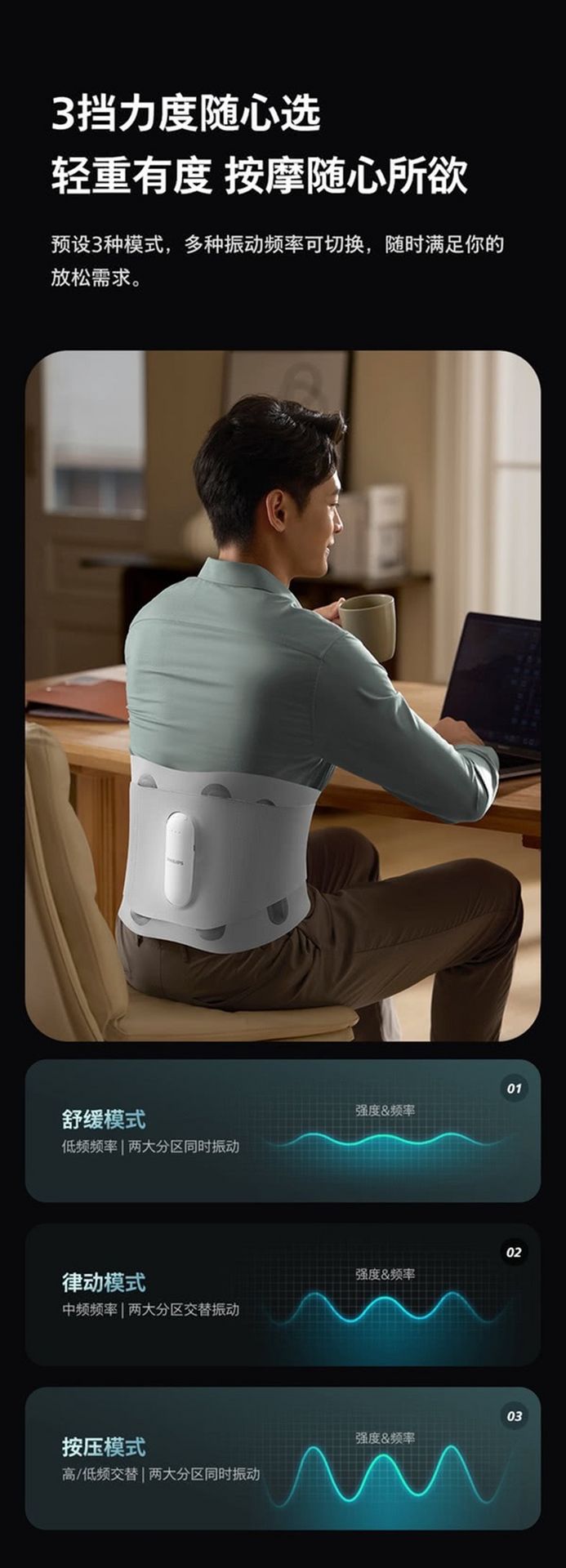 weee pdp description image 716