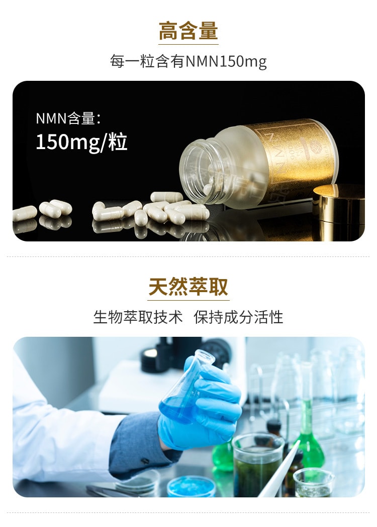 【日本直郵】興和製藥  MIRAI LAB NMN9000 高純度抗衰老 逆齡丸