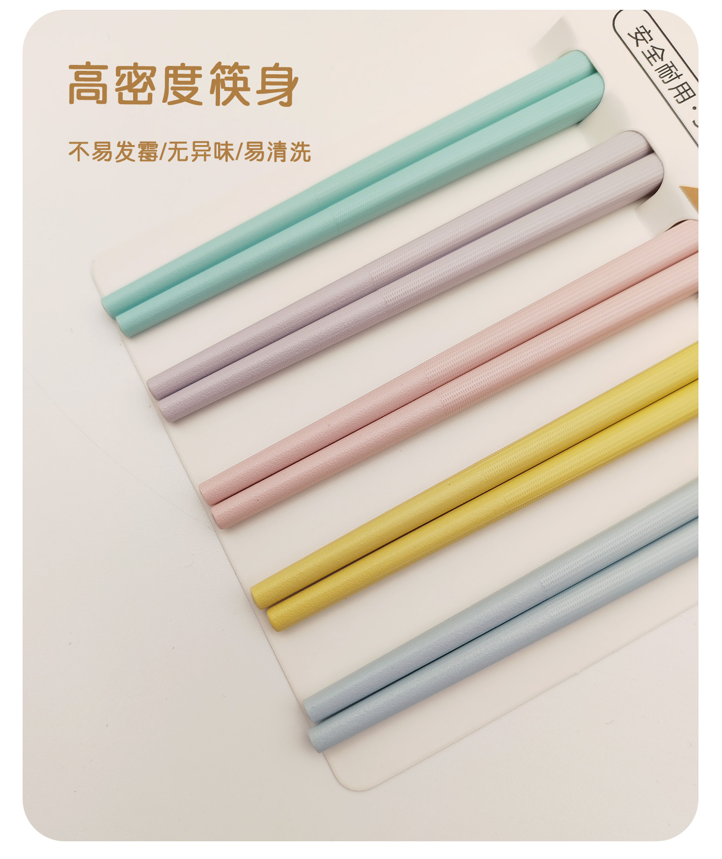 中國 筷宜居 熊貓爪合金筷子 高顏值馬卡龍色卡通家用日式風筷子 24CM 5雙裝 1盒|*預計到達時間3-4周