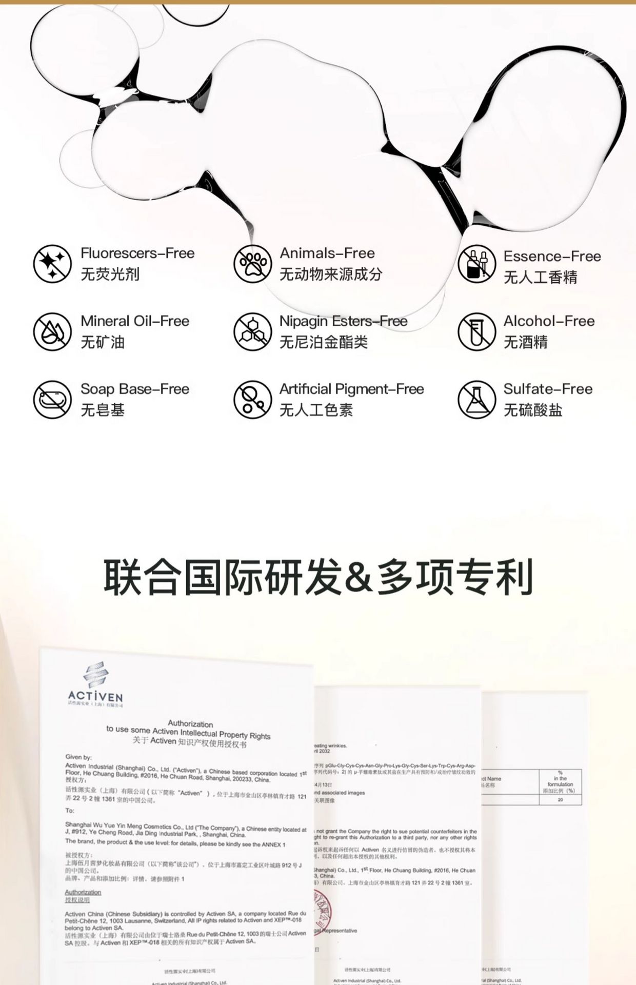 weee pdp description image 1472