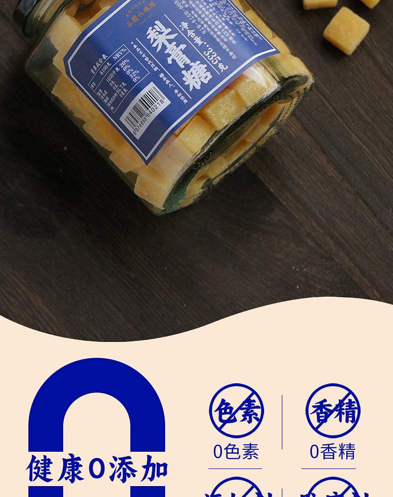 weee pdp description image 847