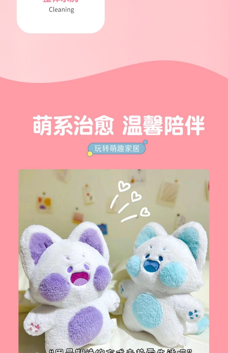 【520送禮好物】哆小屁 嘟嘟喵毛絨玩具公仔 40cm 海鹽奶蓋 1個